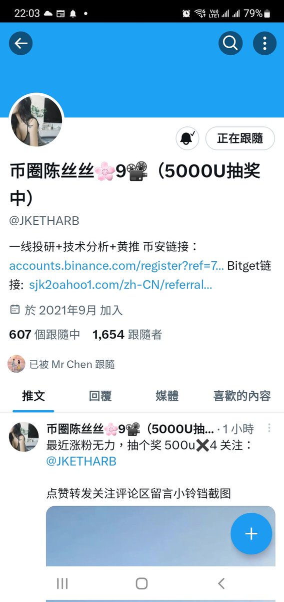 yang brian tweet media