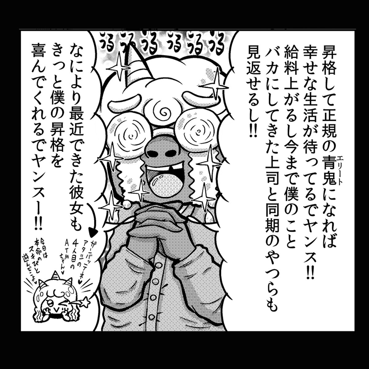 W_aoto's tweet photo. #今月描いた絵を晒そう
#BARABA
新しいこと始められたから良かった https://t.co/n89Tc70kqW