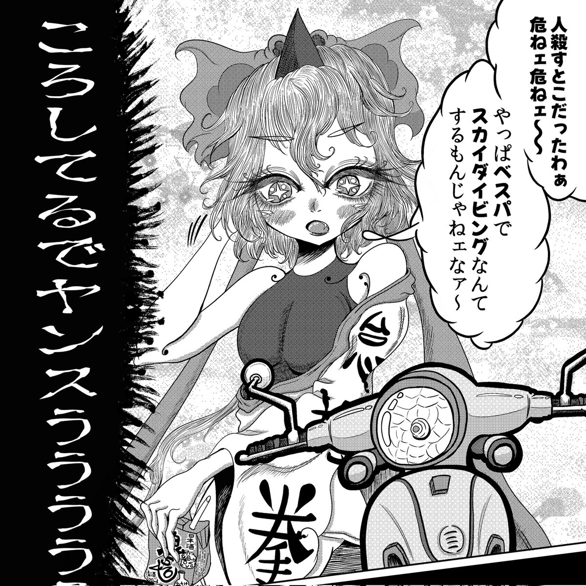 W_aoto's tweet photo. #今月描いた絵を晒そう
#BARABA
新しいこと始められたから良かった https://t.co/n89Tc70kqW