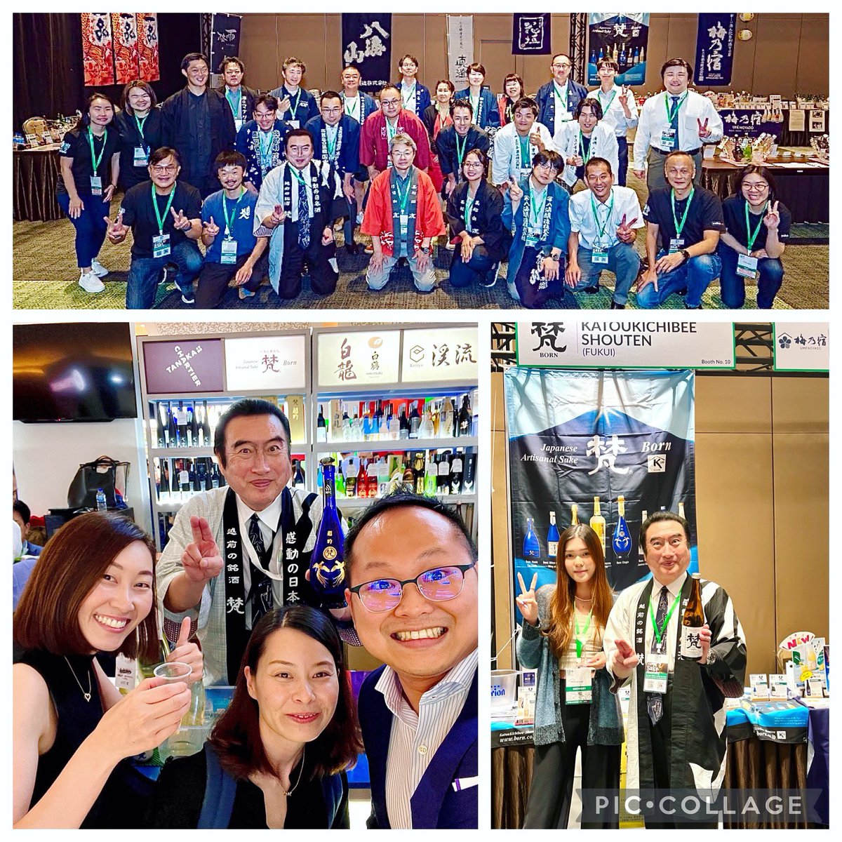 ToshioUeno's tweet photo. President Kato is always energetically working to promote his sake Born!!!
And he is always very popular, we call him Elvis Sakeskiey😍 @born_sake
#bornsake #katokichibeeshoten
#borndreamscometrue #bornwingofjapan
#mtcsakeprime #mutualtrading #sakesommelier #sakeeducator #sakeeducation