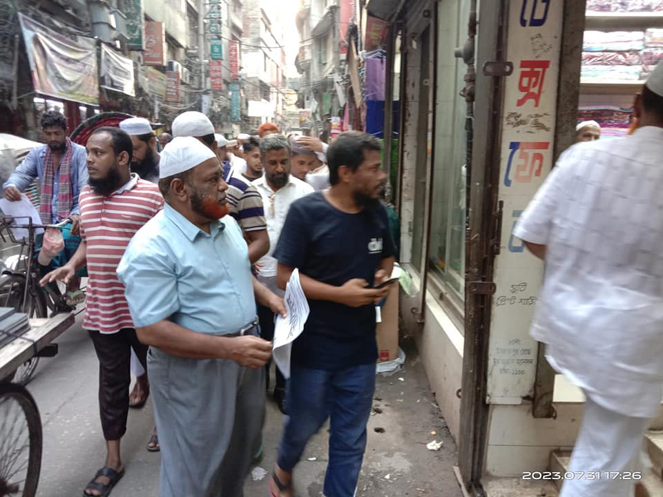 BJI_DCS's tweet photo. ১ আগস্ট সমাবেশ বাস্তবায়নের লক্ষ্যে সূত্রাপুর জোনের লিফলেট বিতরণ।
#RestoreCaretakerGovt
#FreeJamaatLeaders
#ControlPriceHike
#SaveBangladesh
#Jamaat
#Dhaka https://t.co/u73fB3rAMy