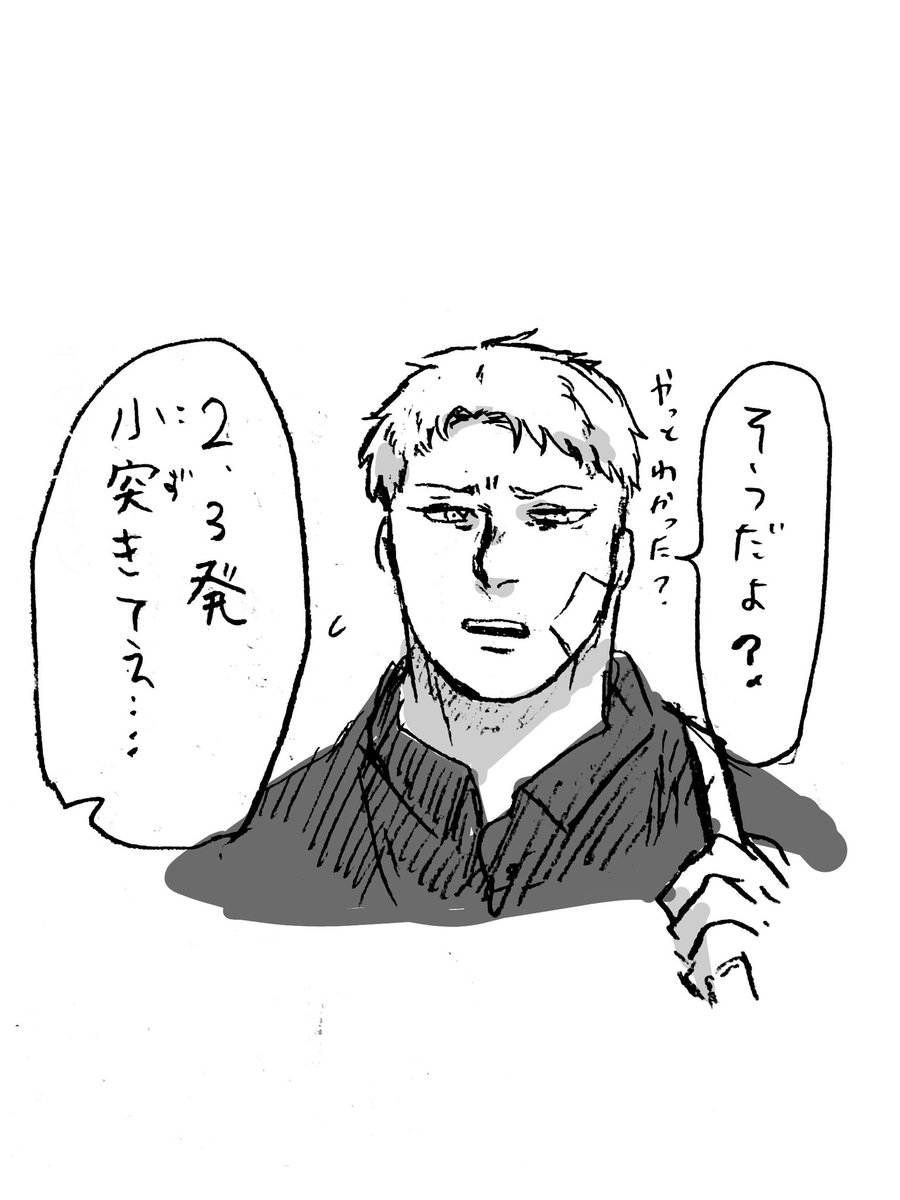 うまく伝えられないんだけどラにこういう所があるような気がするんだ…甘えのような…
ガリライっぽ。 