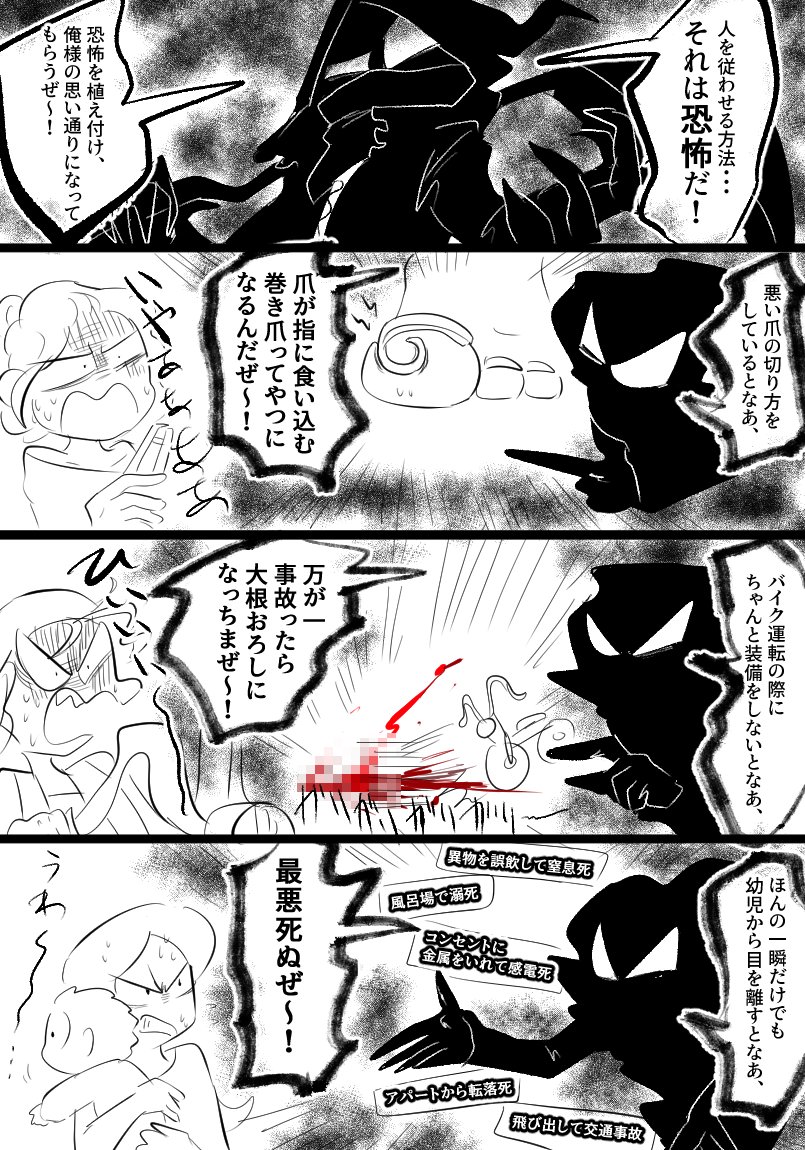 #今月描いた絵を晒そう  原稿頑張ってるので少なめに感じる。