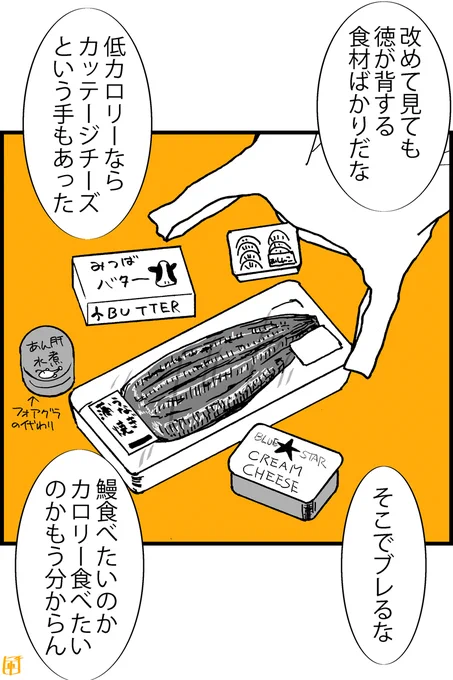 続き(2/2) 