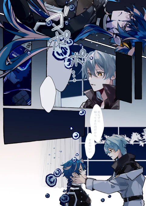 【3ラウンド目】 