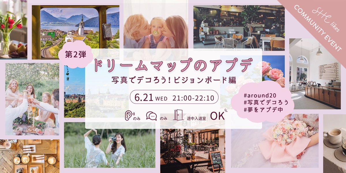 renka_dsgn's tweet photo. 🌸サポ隊で制作したバナーたち🌸

0からバナー作るのはサポ隊になってからが初めてだったけど、
たくさんFBくれて褒め褒めしてくれたみんなのおかげでやりきれました🥲🫶🏻

#around20 https://t.co/aFwk61fzOI