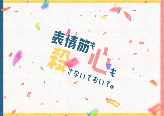 最近描いたトレーラーが単色!カラパレ!単色!だったので今やドロディスとかコッペルみたいなトレーラーが描けなくなりつつある。描け!!!!!!!!!!(戒め)(己を殴る)
