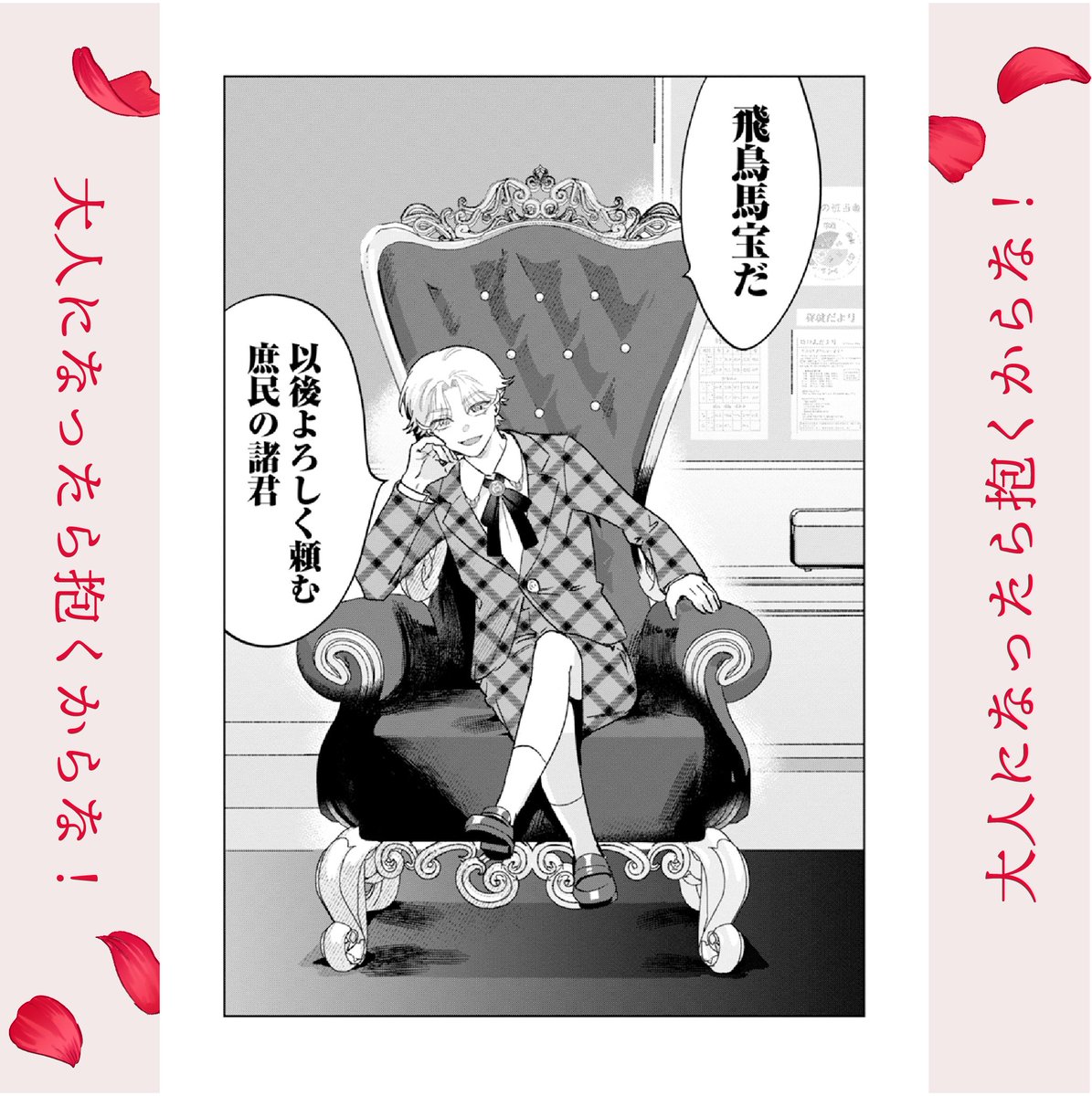 今月は去年から連載していた三冊が揃うという事で、 毎日更新とか