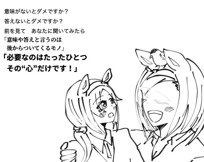 繋ぐレインボー