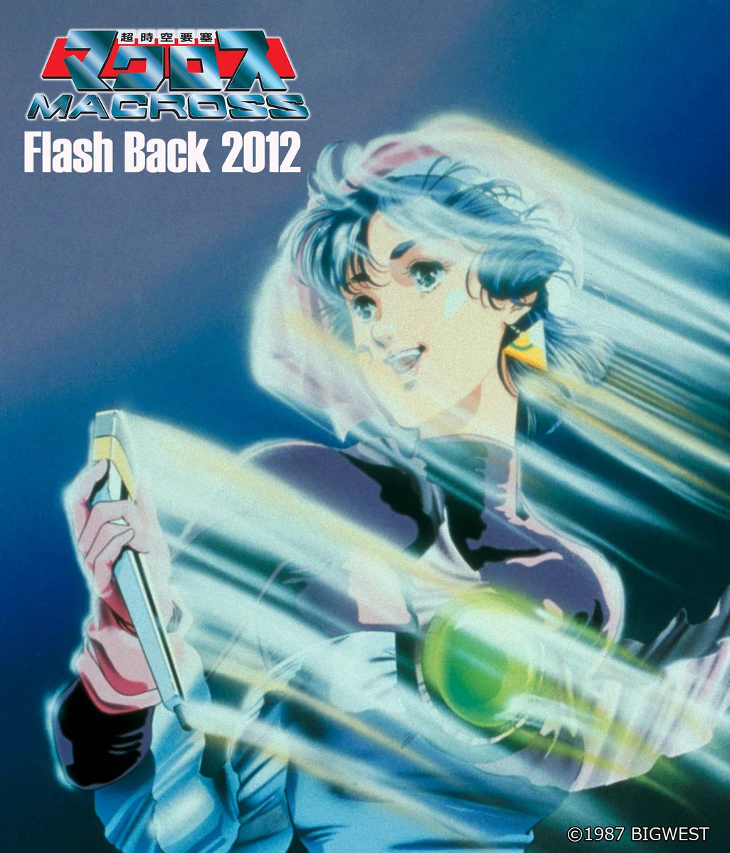 STORY OF THE MUSIC FLASHBACKS 新品未開封 F2Xx7pOWYAE7XhX?format=webp&