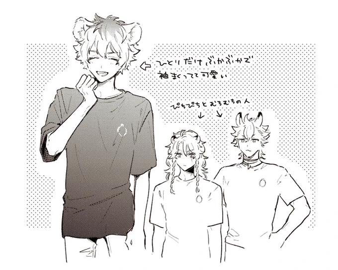 あのTシャツのやつ 