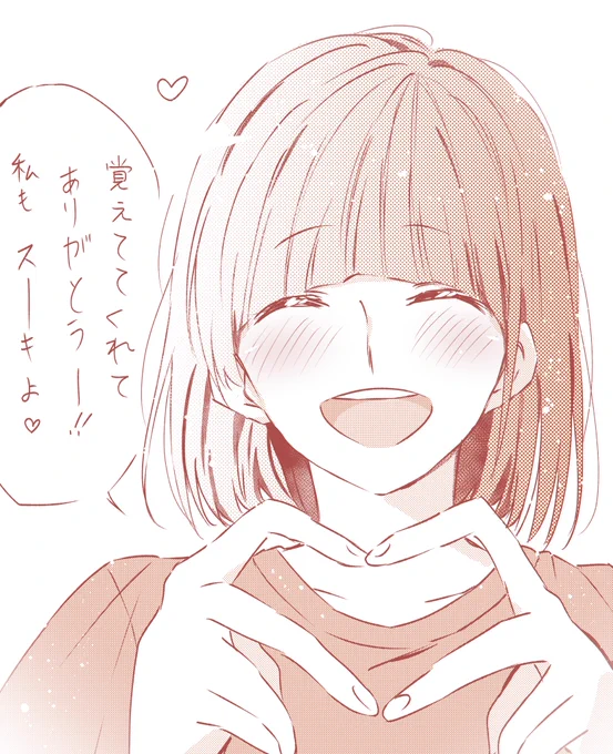 @matsu1974t いつもいつもありがとう!
まっちゃんも気をつけてね 