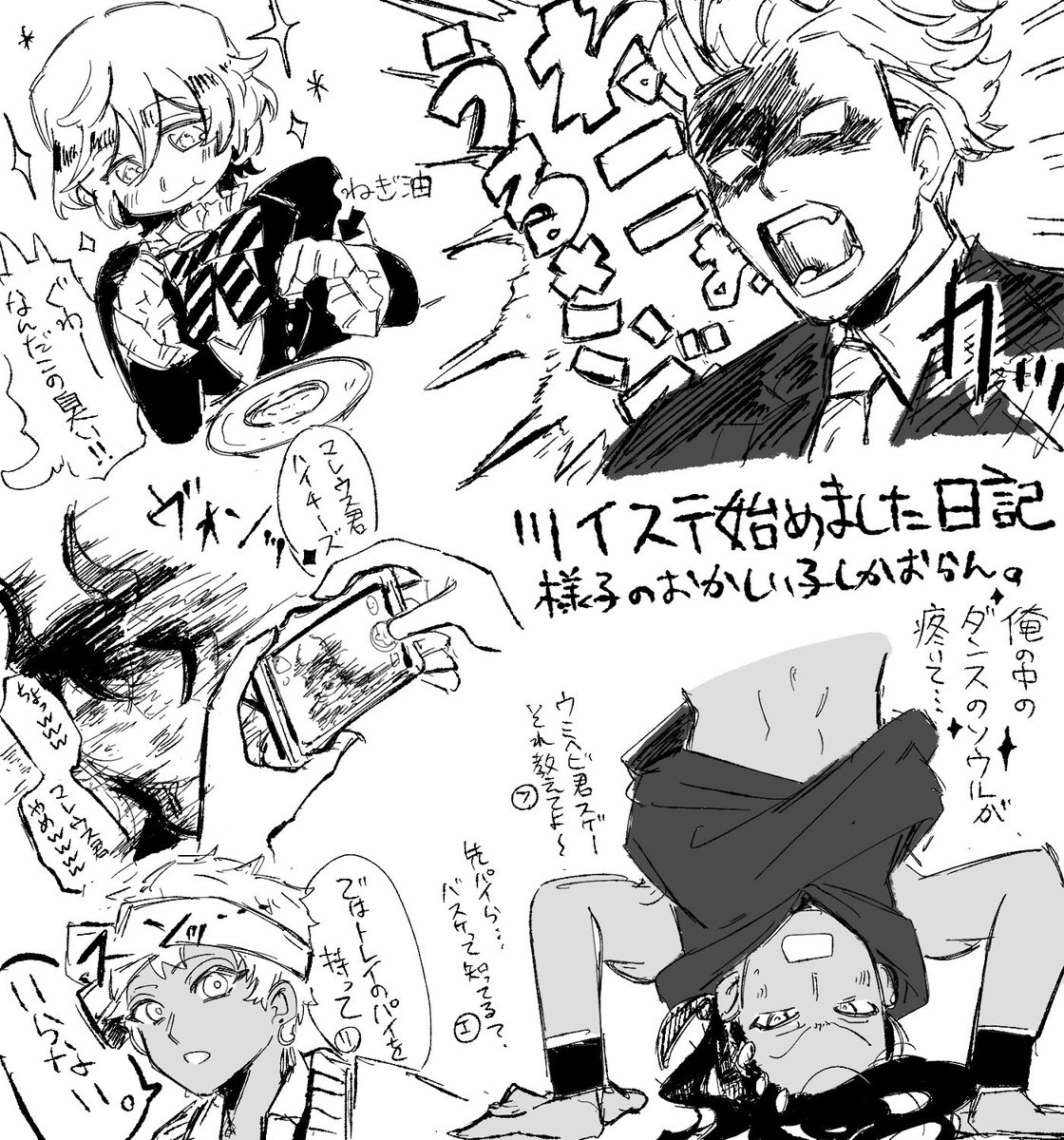 妹に唆されてツイステ始めました。ジャミル君が愉快で好き 