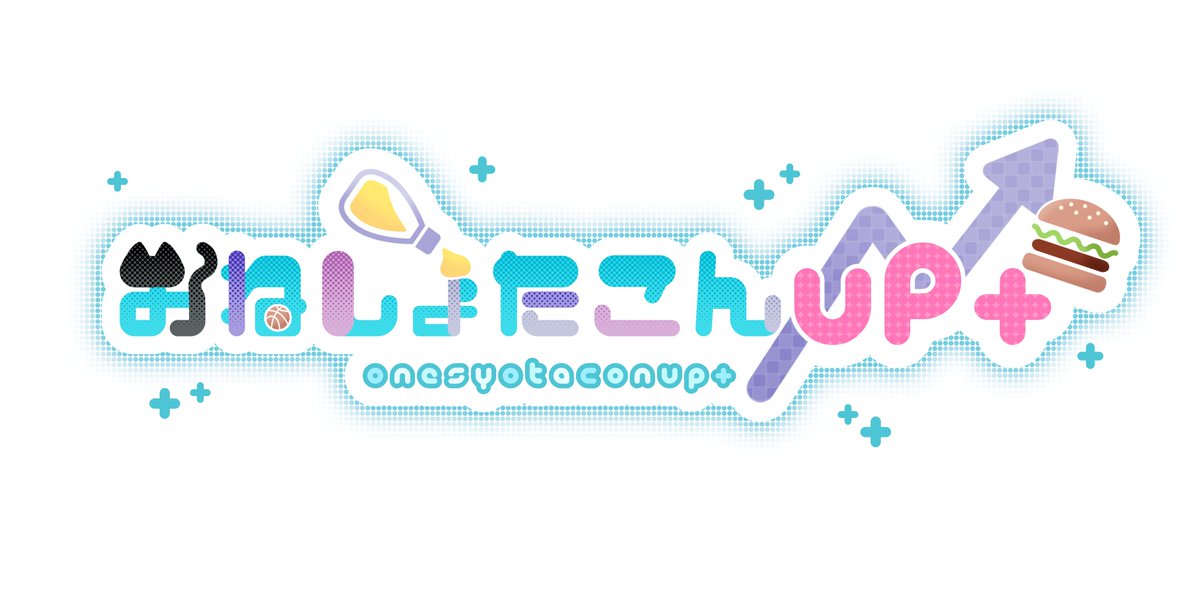 syotaconx's tweet photo. New おねしょたこんバナー✨
@ayuse_crypto さんが描いてくれました😄💕

好きな小物盛りだくさんで嬉しい(*'▽')
こりは神絵師きてんねえ😄😄🎨 https://t.co/Bbo507KJBy