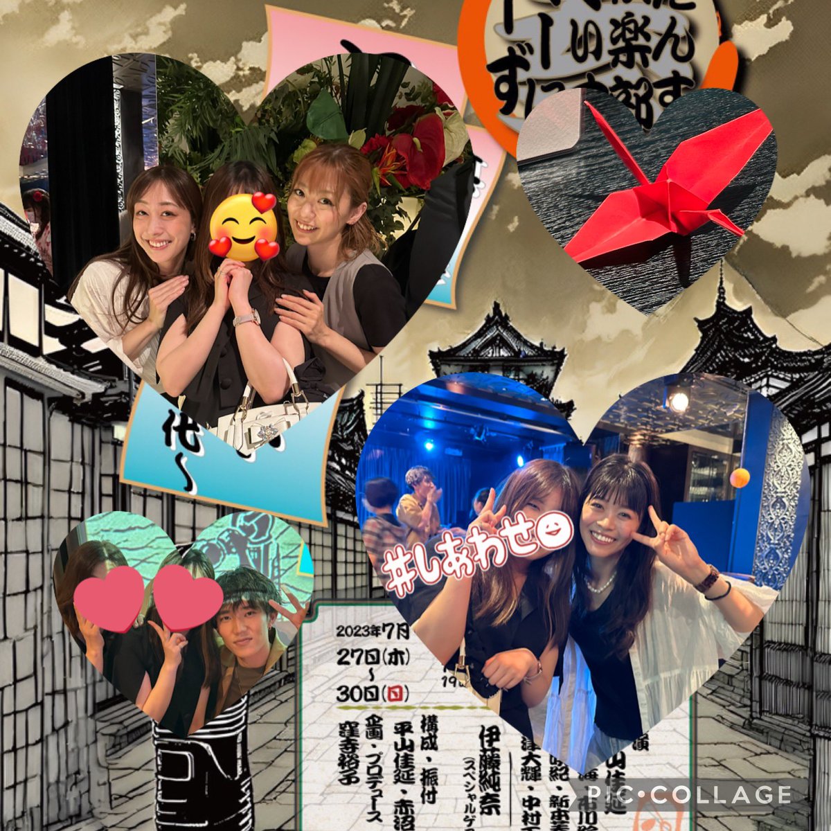 mi_yanta's tweet photo. 昨日はめちゃ楽しかったー!
よっちさん美しかった🥺✨
そして勝吾さんの歌も聴けて幸せでした💕
こんなに近くで迫力あるダンス見れたの初めてで、皆さんかっこよかった🥰
お写真も撮って頂き、とても楽しい夏の思い出をありがとうございました✨
そしてDCD4でみなさんと笑って会えますように💫
#DCD3 https://t.co/fjAqMCIon3