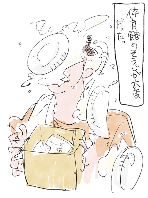わかりにくくなったけど、自分の想像を超えてくる奴らに囲まれながら、最高な日々を過ごしてくれ~~~🍋🍋 
