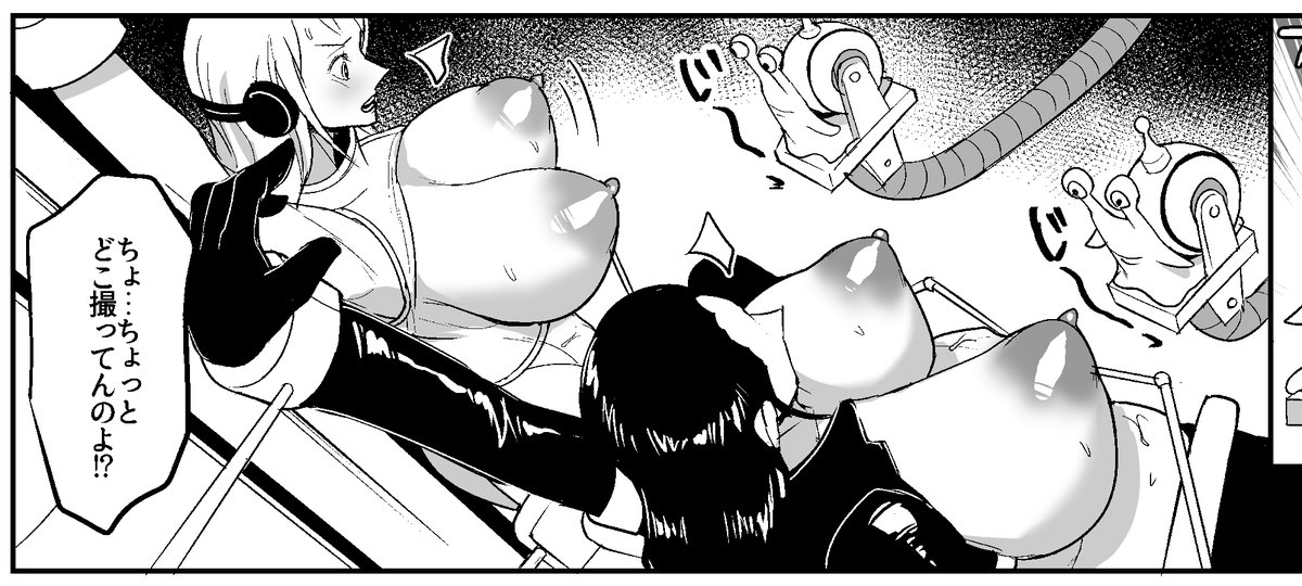 ファンサイトにて、「ナミロビ機械姦漫画③」を公開しました!
FANBOX
https://t.co/m26m25GyNf
Fantia
https://t.co/EprxsgxTsI 