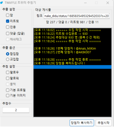 🏀DD🏀 tweet media