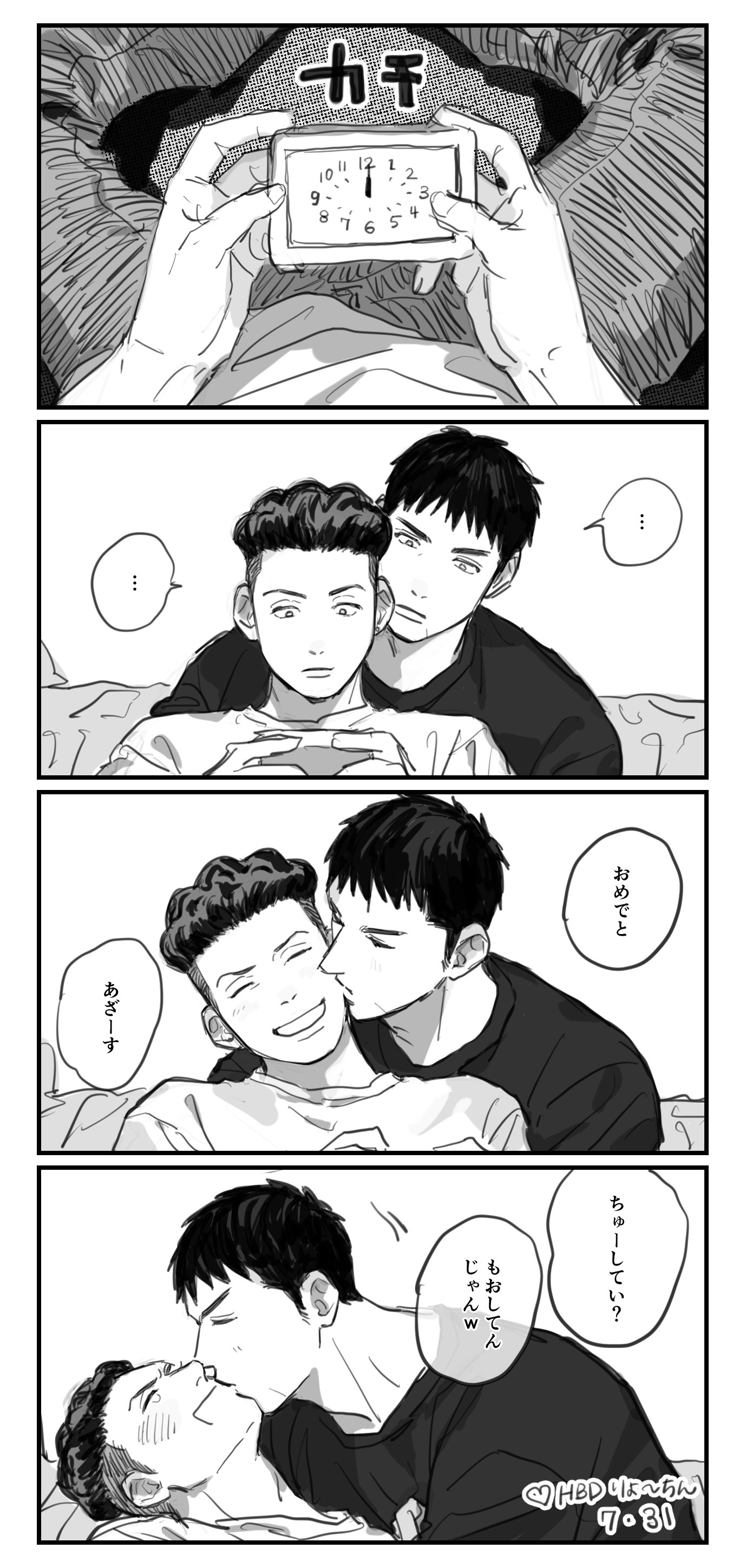 みみみみ (@knkmaka) / X