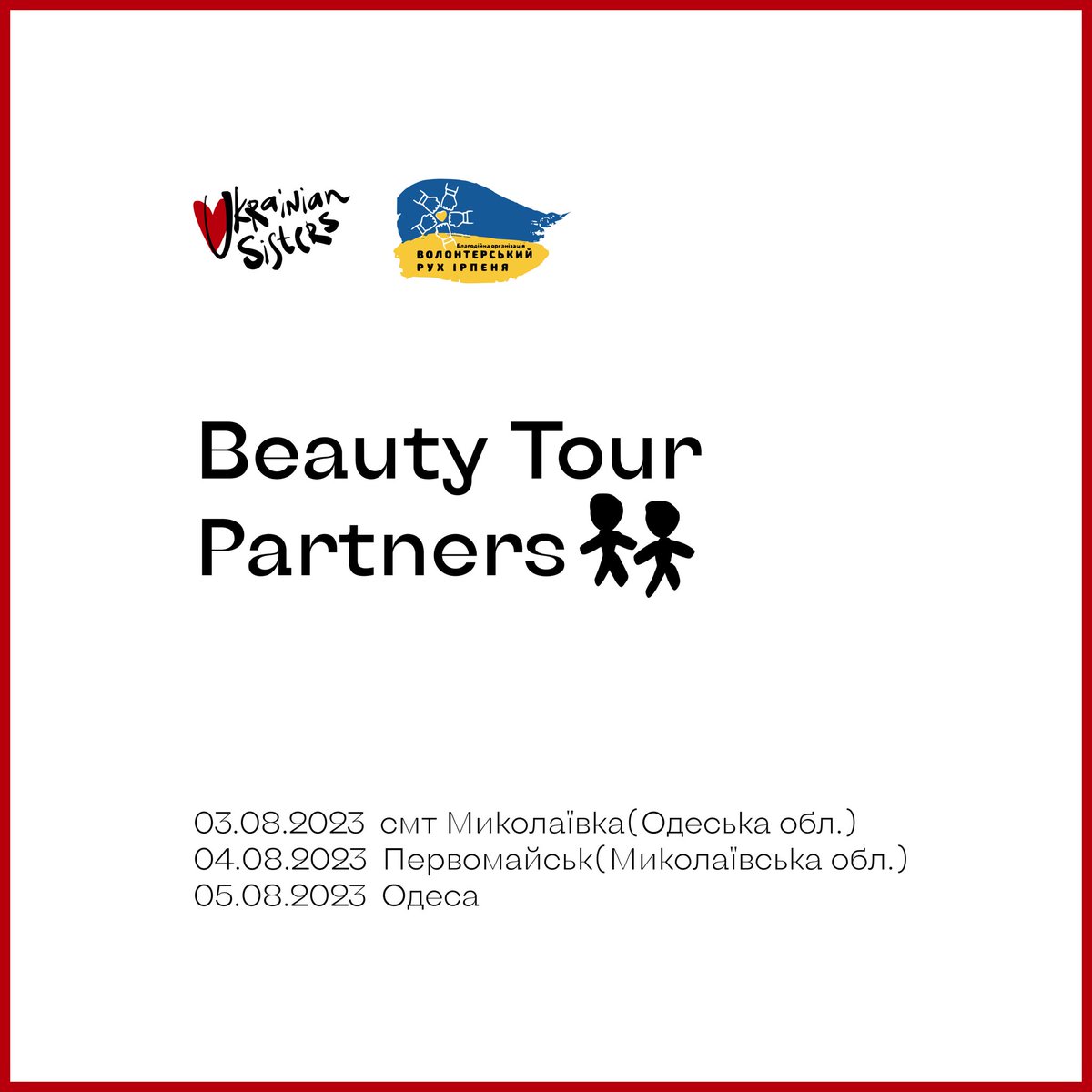 Ukrainian Sisters 🇺🇦 tweet media