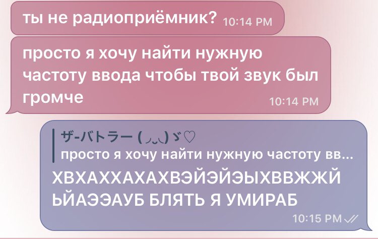 ミぐ paulin ˗ˋˏ♡ˎˊ˗ (я гнию) tweet media