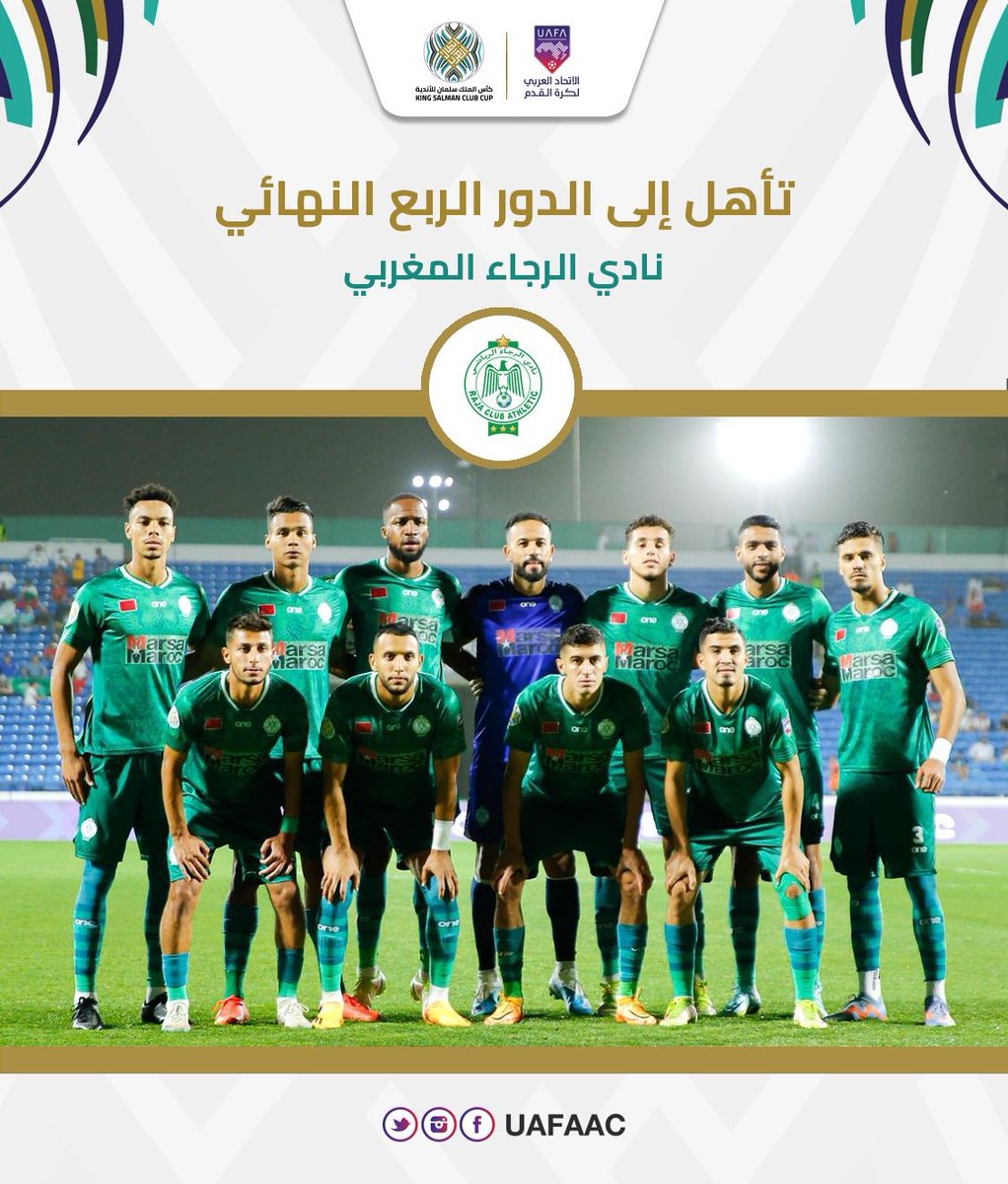 Mountakhabma's tweet photo. كأس العرب للأندية الأبطال
🏆
هنيئا لنادي الرجاء تأهله لدور ربع النهائي بعد فوزه 2 : 0 على نادي الكويت 
🇲🇦
#الرجاء_الرياضي
#الأندية_المغربية
#كأس_الملك_سلمان_للأندية
#Arab_Club_Champions_Cup
#Clubs_Marocains https://t.co/S73m66HjJD