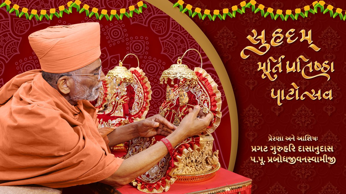 iHariPrabodham's tweet photo. Suhradam Murti Pratistha Patotsav 2023 @HaridhamNJ 

#HariPrabodham #HariSumiiran #Bhakti #Devotion https://t.co/CI1cgFzBYs