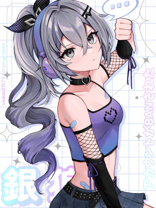  #スターレイル #HonkaiStarRail #SilverWolf