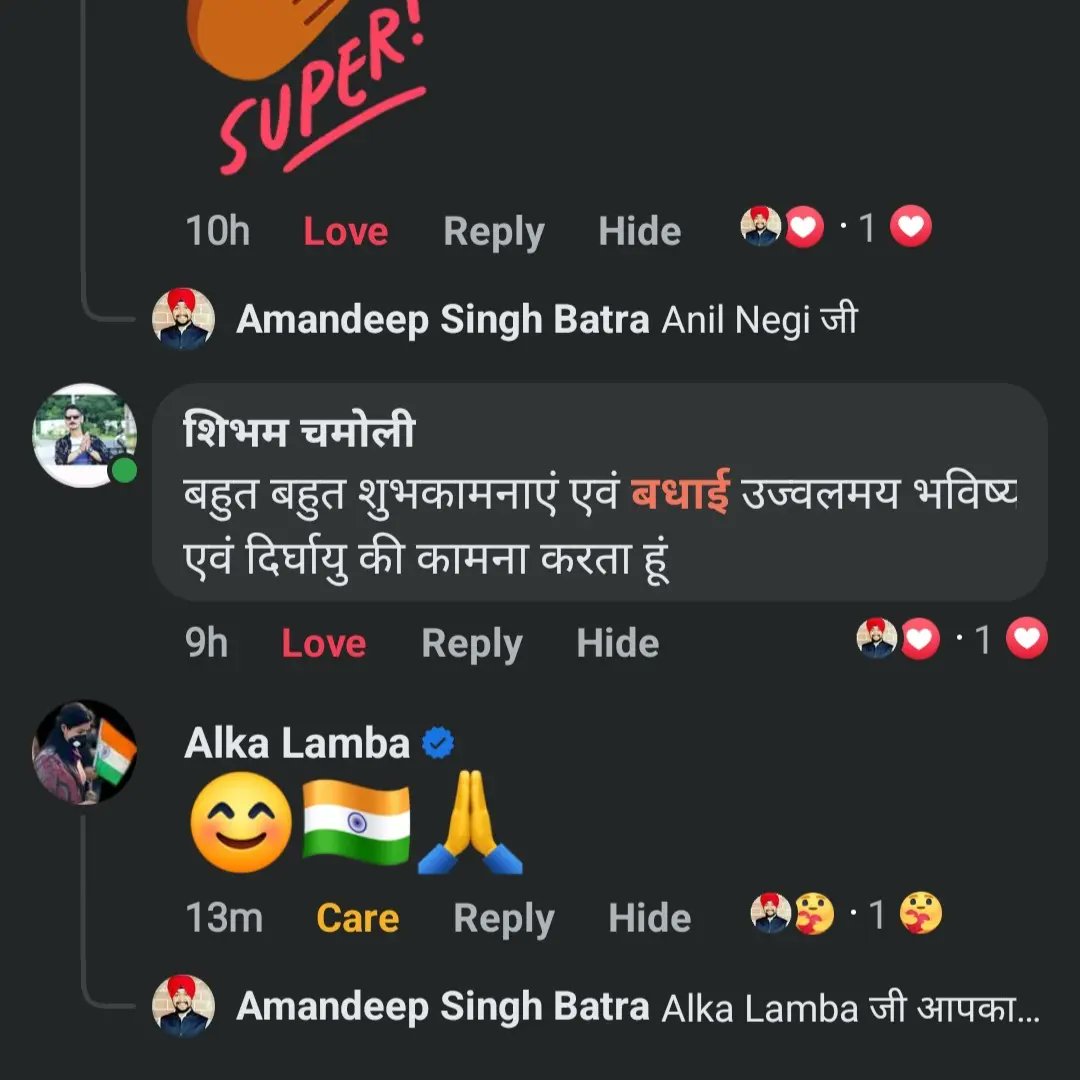 AmanBatra_inc's tweet photo. में दिल की गहराईयों से धन्यावाद करना चाहूँगा हमारी काँग्रेस की प्रखर वक्ता बहुत ही सम्मानित @LambaAlka  जी का उनके द्वारा मेरी एक पोस्ट पर कमेन्ट कर उन्होंने मेरा हौसला बढ़ाने का कार्य किया ,मेें धन्यावाद करता हूँ Mam

आपका आशीर्वाद सदेव प्राप्त होता रहे ।। 🙏

अमनदीप सिंह बतरा https://t.co/RPJ2ZyPZTs