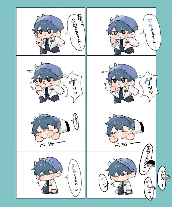 ここまじでおなか抱えて笑ったw
医者として患者を優先してるのが医者っぽくて好き
#い・らくすと 