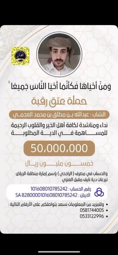 jatlefahd's tweet image. #ديه_عبدالله_مطلق_العجمي