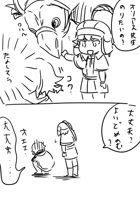 今日のらくがき 本誌のチラ見せをみたんだけど酔いそう