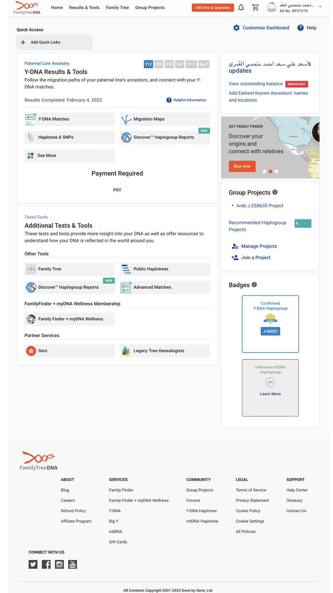 عبدالله البركات العُمري/Alomari tweet media
