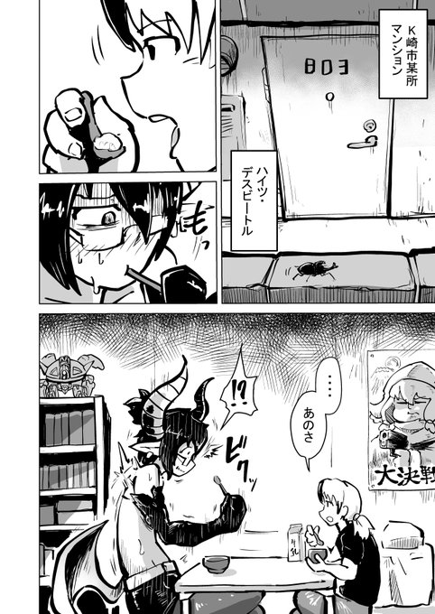 修正しなくて良いページがそんななくて宣伝しづらいぞ 