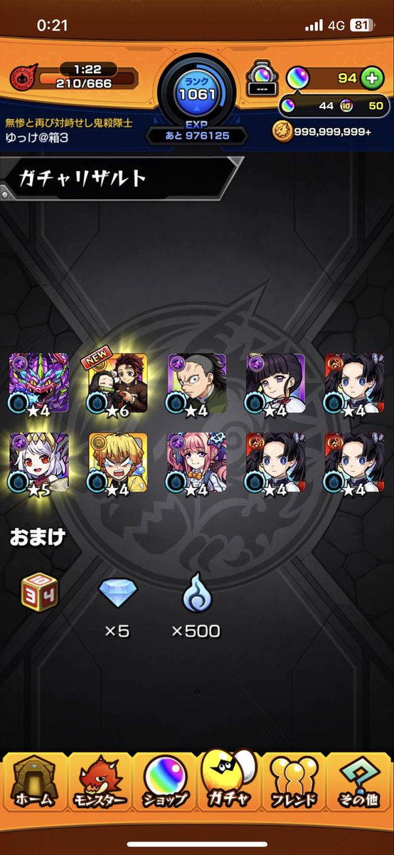 とりあえず良かった😊