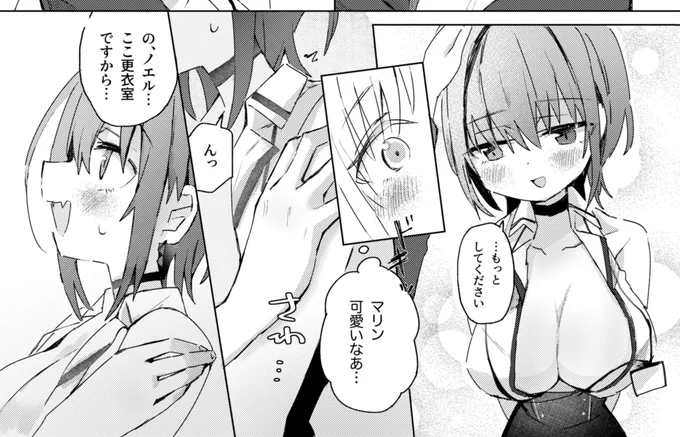 ⚔️🏴‍☠️本のトーン塗り中です
