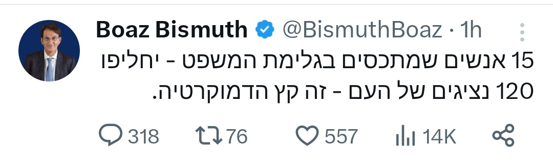 Shani Zerbib Mistriel (@shanizerbibmist) on Twitter photo 64 ืื ืฉืื ืืืฉืืื ืฉืื ืืืืืื ืืขืฉืืช ืื ืฉืื ืืื, ืืงืฅ ืืืืืงืจืืื
ืืืกืืื, ืืื ื ืืื ืืืืืงืื - ืื ืืื ืืื ืขืืฉื ืื ืฉืื ืื, ืื ื63 ืืืืจืื ืขืืฉืื ืื ืฉืืืืจืื ืืื ืืื ืืฉืืื ืืืงืืจืชืืช. ืืงืฅ ืืืืืงืจืืื. 64 ืื ืฉืื ืืืฉืืื ืฉืื ืืืืืื ืืขืฉืืช ืื ืฉืื ืืื, ืืงืฅ ืืืืืงืจืืื
ืืืกืืื, ืืื ื ืืื ืืืืืงืื - ืื ืืื ืืื ืขืืฉื ืื ืฉืื ืื, ืื ื63 ืืืืจืื ืขืืฉืื ืื ืฉืืืืจืื ืืื ืืื ืืฉืืื ืืืงืืจืชืืช. ืืงืฅ ืืืืืงืจืืื.