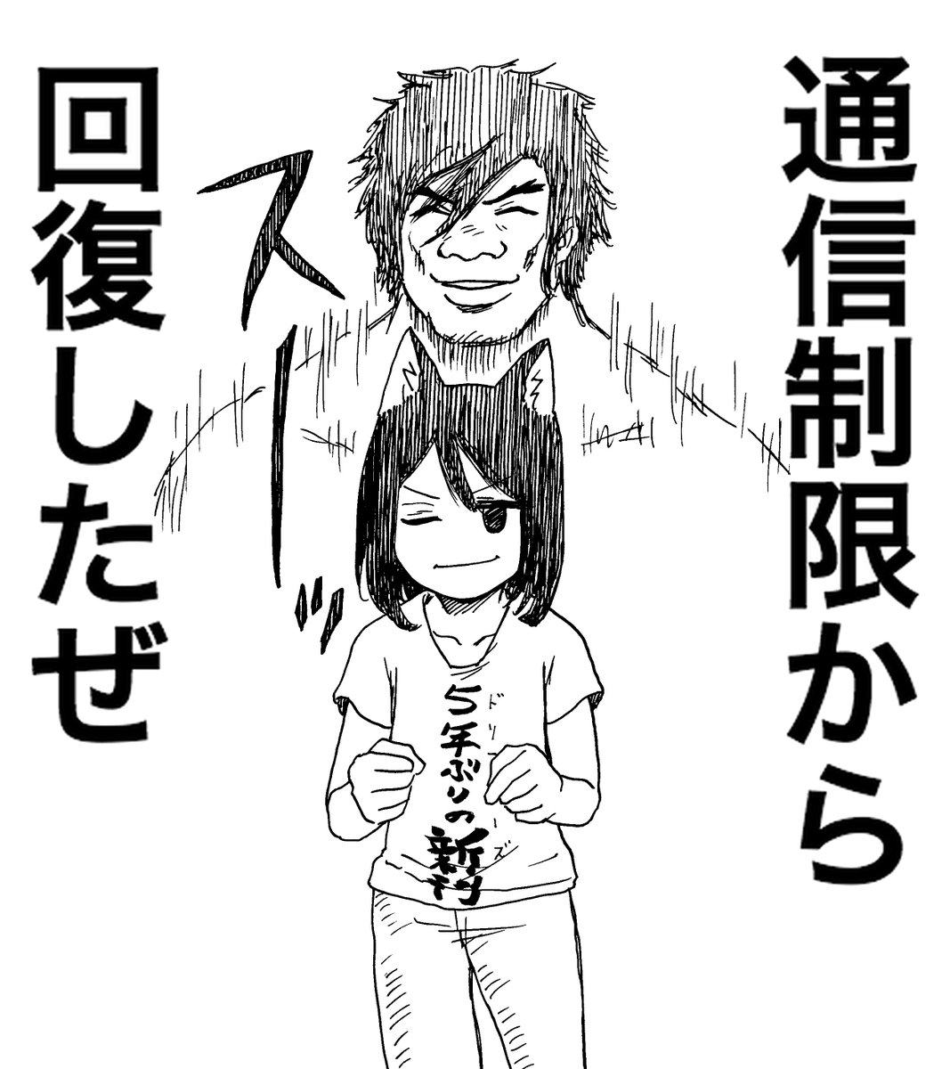 #喧嘩稼業と日々のあれこれ 