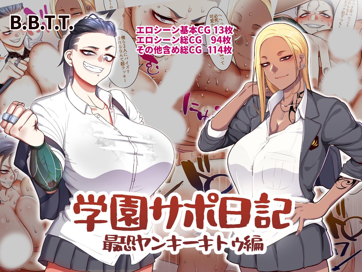 今までのシリーズ一覧をツリーで(1/2) 