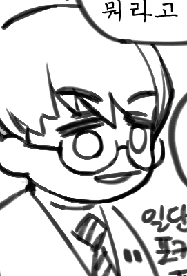 원장님 너무 자주 그리는거가틈