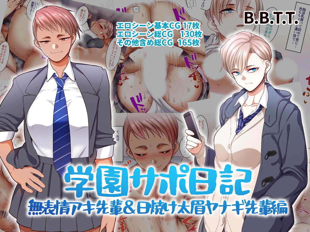 今までのシリーズ一覧をツリーで(1/2) 
