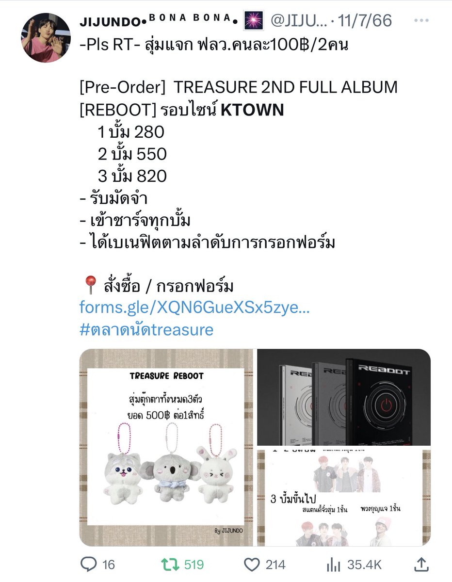 JIJUNDO's tweet photo. เราทำการสุ่มตุ๊กตาครบ3คนแล้วนะคะขอบคุณที่อุดหนุนอัลบั้มใซน์กับเรานะคะ ผู้โชคดีเราจะส่งไปพร้อมกับอัลบั้มนะคะ☺️
@p27nss
@belovedwooo
@teume_newnang
หลักฐานการสุ่ม⬇️⬇️ในเม้นคับ
#jjd_update https://t.co/J28gMH4mwu