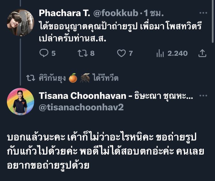 PimCorgi's tweet photo. แก555555555555555555555 factฟาดหน้าแม่ง https://t.co/OU2I3PagqM
