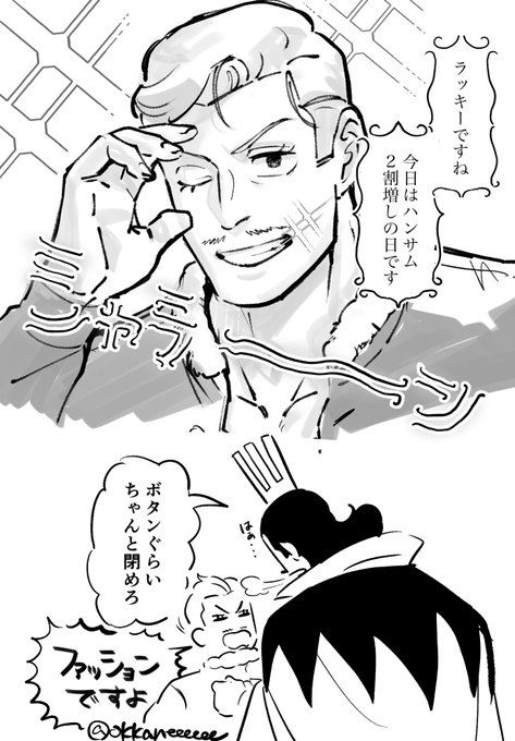 株式会社ハンサム 埼玉 レディア Ladia/ハンサムガール Handsome