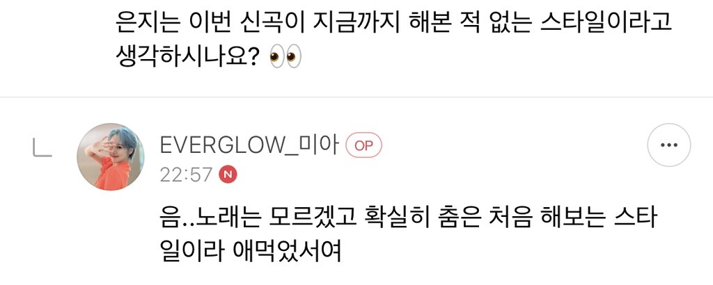 evglowz's tweet photo. : do you think the new song has a style that you haven't tried before?

MIA: mm.. i don't know about the song but the dance style is something i'm doing for the first time so i suffered https://t.co/8Lh8lqZIY1