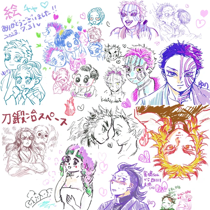 絵チャやってみました✍️
リアルタイムで描かれていく絵ってすごく楽しくて貴重な時間でした!
カキカキさん、雪さんありがとうございました😊 