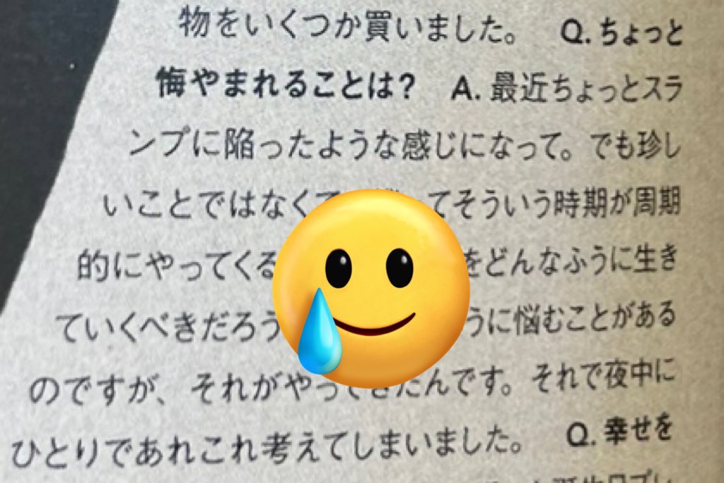มีอะไรที่เสียใจไหม?

🐯: เพราะว่าหลังๆมานี้ความรู้สึกผมเหมือนตกฮวบลงไป แต่มันก็ไม่ใช่เรื่องใหญ่อะไรหรอกครับ แค่ความคิดที่ว่า “ผมควรใช้ชีวิตแบบไหนดีนะ?” แว้บเข้ามาในหัวเป็นระยะ ละพอกังวลถึงอะไรแบบนี้เลยมีบ้างที่เก็บกลับมาคิดกับตัวเองกลางดึก

แง ㅠㅠ ขอให้เรื่องกังวลใจหายไปโดยเร็ว