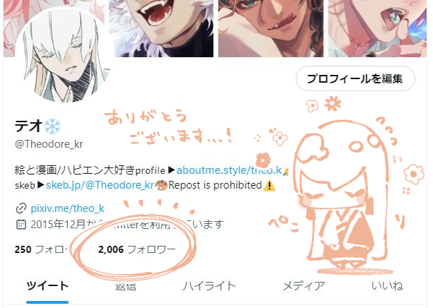 2000↑フォロワさん!本当にありがとうございます🌸 これからも左文字を中心に、幸せそうな推しをたくさん描いていきたい所存です…!