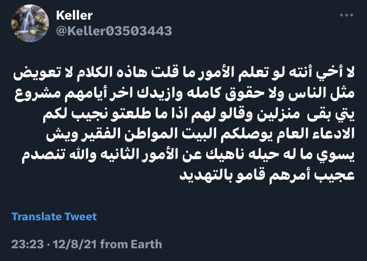 athanifhd's tweet photo. عينة من نوع المشاريع السياحية التي تشجعها #العصابة_الأنجلوسلطانية:
سرقة الأراضي
التهجير بالقوة
الحرمان من مصادر الرزق وغيرها.

ترمب سيسقي عشب ملعب الجولف في يتي بملايين الأمتار المكعبة، والناس في القرى القريبة ما زالوا يشترون الماء وينقلونه على صهاريج. 

#عُمان 
#خريف_ظفار_2023 https://t.co/R91MkFQIX8