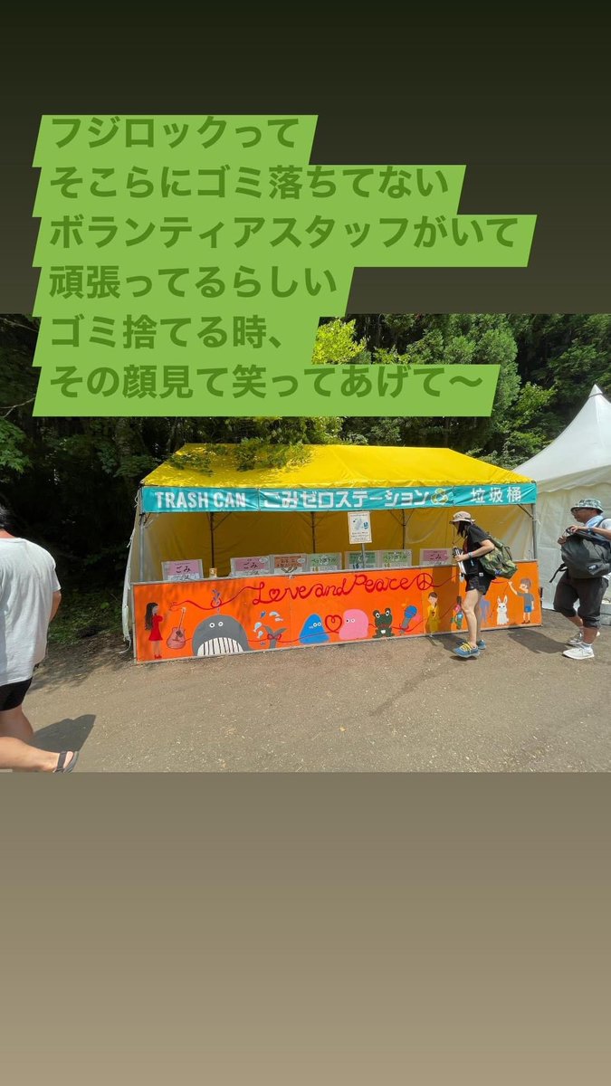 昨日こうしてた